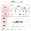PRESSLIM 壓力美型女性加壓內搭背心（米色・附胸墊）