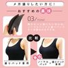 PRESSLIM 壓力美型女性加壓內搭背心（米色・附胸墊）