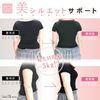 PRESSLIM 壓力美型女性加壓內搭背心（米色・附胸墊）