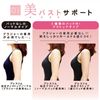 PRESSLIM 壓力美型女性加壓內搭背心（米色・附胸墊）