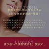 Lululun Precious RED 32 sheets (rich moisturizing type)