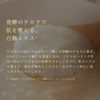 Lululun Precious RED 32 sheets (rich moisturizing type)