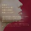Lululun Precious RED 32 sheets (rich moisturizing type)