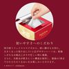 Lululun Precious RED 32 sheets (rich moisturizing type)