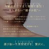 Lululun Precious GREEN 32 sheets (skin maintenance type)