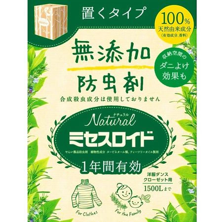 白元 NaturalROID夫人 居所型香草香 1枚入