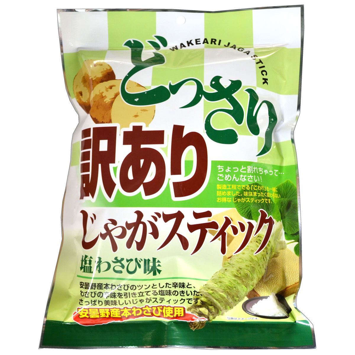 味源 どっさり訳ありじゃがスティック塩わさび味170g