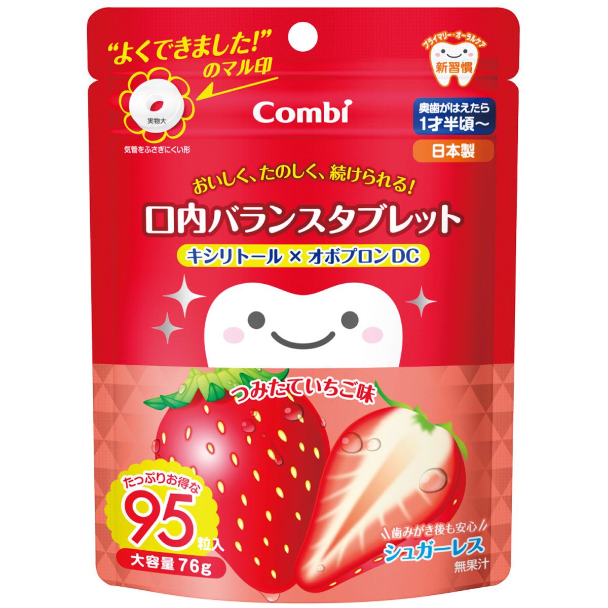 COMBI Teteo口平衡片剂木糖醇×Obopuron DC资助草莓香料95粒输入