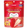Combi tetao 口腔平衡錠片 木糖醇×OvoPron DC 累積草莓口味 95粒裝