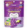 コンビ テテオ 口内バランスタブレット キシリトール×オボプロンDCとれたてぶどう味95粒入