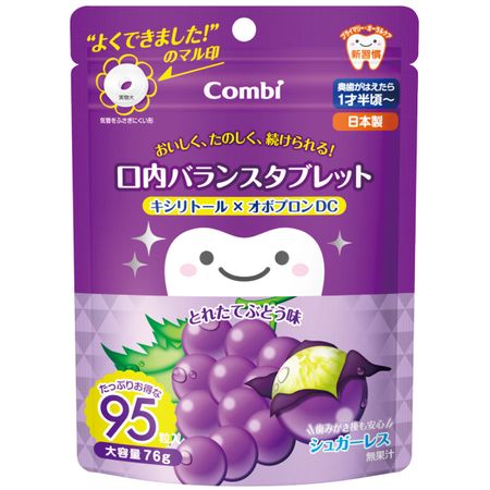 コンビ テテオ 口内バランスタブレット キシリトール×オボプロンDCとれたてぶどう味95粒入
