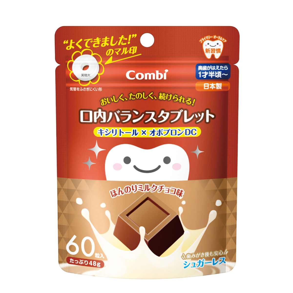 Combi teteo Combi teteo 口腔平衡錠片 木糖醇×OvoPron DC 微甜牛奶巧克力口味 60粒裝