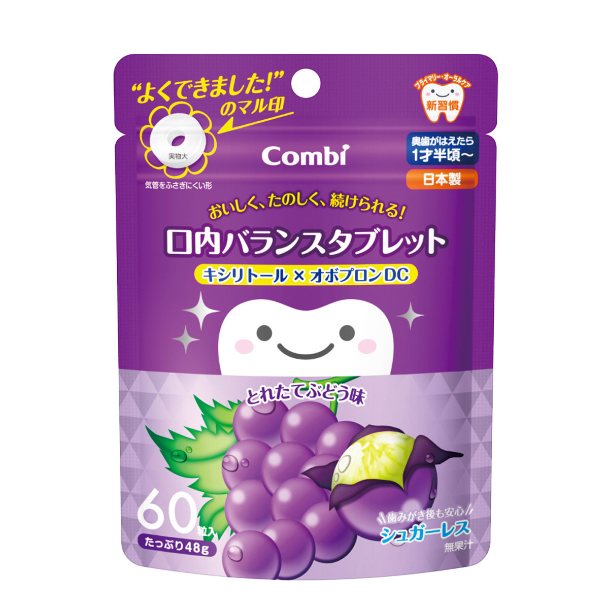 Combi teteo Combi tetao 口腔平衡錠片 木糖醇×OvoPron DC 新鮮葡萄口味 60粒裝
