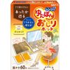 白元地球 Yutapon 在微波爐中加熱