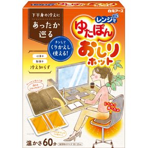 根据地面范围Yutapon屁股热白