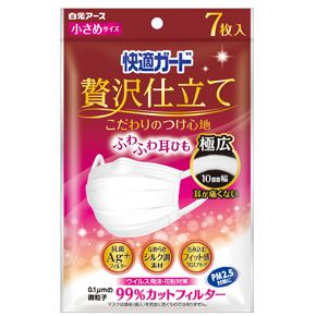 白原地面舒適的豪華後衛剪裁更小的尺寸7件