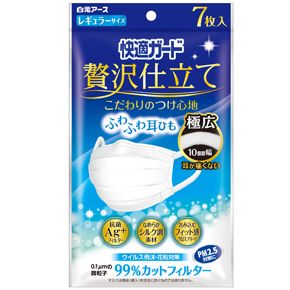 白原地面舒适的豪华后卫剪裁常规尺寸7件