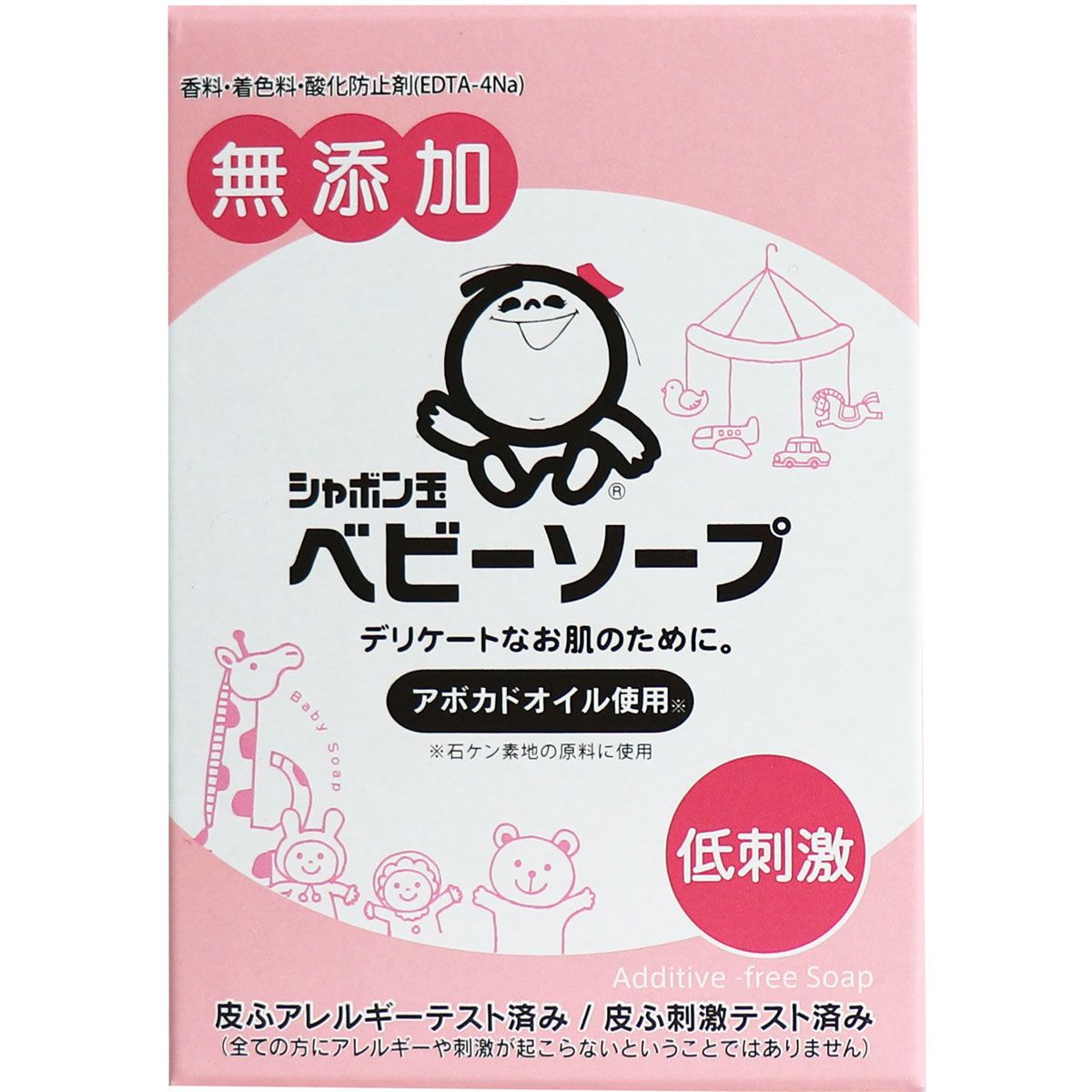 シャボン玉石けん ベビーソープ固形タイプ 100g