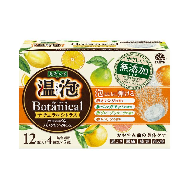 Earth Chemical Yutakaawa ONPO Botanical natural citrus 12 tablets input