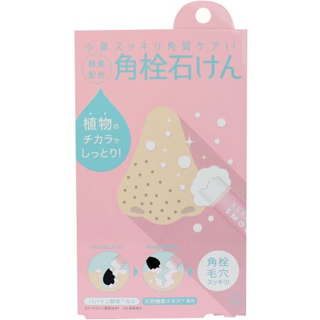 코지트 효소 함유 피지 클렌징 비누 모이스처 8g