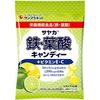 Sun Planet Sayaka® Iron and Folic Acid Candy Lime Flavor 65g