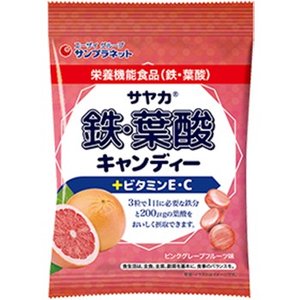 Sunplanet 聖星球沙耶香®鐵，葉酸糖果粉紅葡萄柚香精65克