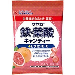 サンプラネット サヤカ® 鉄・葉酸キャンディー ピンクグレープフルーツ味 65g