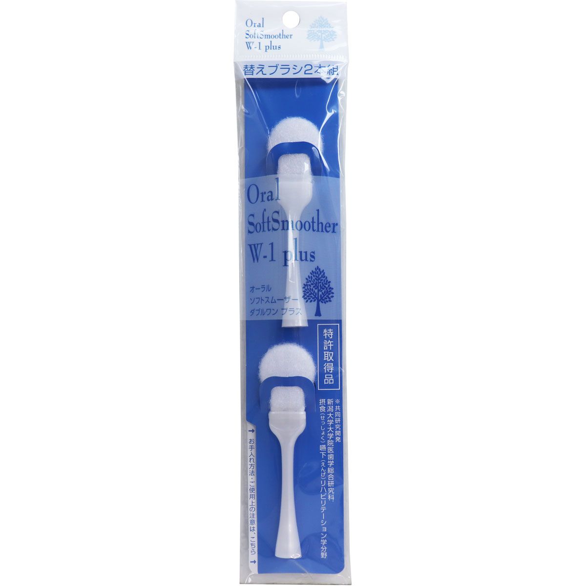 SHIKIEN Oral soft smoother W-1 plus replacement 2 pcs