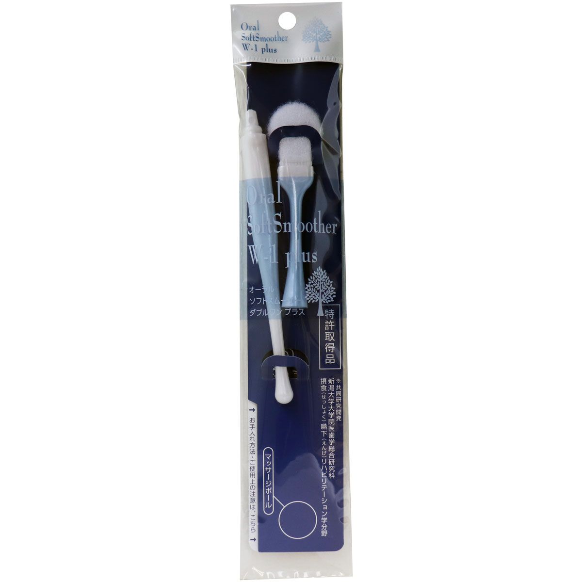 SHIKIEN Oral soft smoother W-1 plus basic set