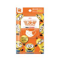 Kowa 3D口罩 Minion 儿童款 5片装
