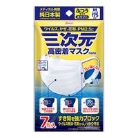 Kowa 3D High-Seal Nano Mask