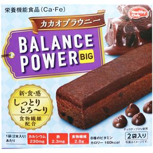 濱田會議ECTS平衡功率大可可巧克力2袋（4）輸入