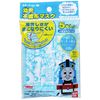 Yokoi Sada 幼儿无纺布口罩 Thomas 5 片