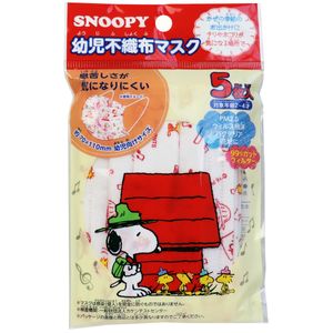 Jo Yokoi infant non-woven fabric mask Snoopy 5 pieces