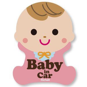 リッチェル セーフティ反射ステッカー 赤ちゃん 1枚入