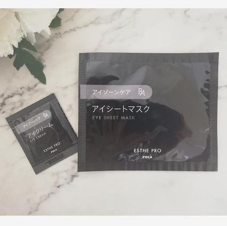POLA Esthe Pro BA Eye Zone Care Set