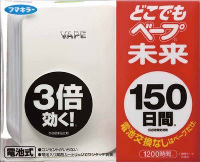 VAPE电池式防蚊驱蚊器150天 珍珠白
