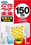 VAPE電池式防蚊驱蚊器替換芯 150天  珍珠白