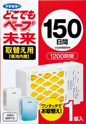 VAPE電池式防蚊驱蚊器替換芯 150天  珍珠白