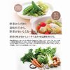 久原本家 茅野屋蔬菜高湯 8g x 24袋