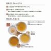 久原本家 茅野屋蔬菜高湯 8g x 24袋