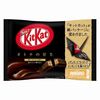 Nestle Japan KitKat Mini Adult Sweetness 13 pieces