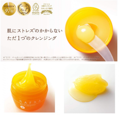 RAFRA Rafura Balm Orange 100g