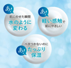 Freeplus 芙麗芳絲 水潤乳霜 50g
