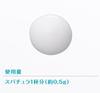 Freeplus 芙麗芳絲 水潤乳霜 50g