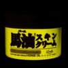 Loshi Moist Aid 马油护肤霜 220g