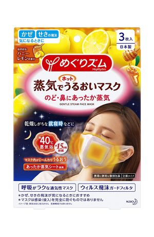 Kao MegRhythm Steam Hot Moisturizing Mask Honey Lemon Scent 3 Sheets