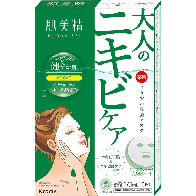 Hadabisei moisture penetration mask acne 5 sheets