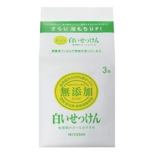 MIYOSHI肥皂 三白皂108克×三好肥皂，沒有添加劑