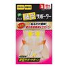 PIP Stick-on Support for Waist, Pack of 3